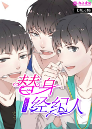 你好，女王