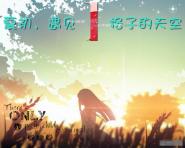 活在人间三千年