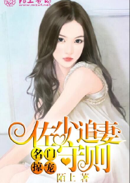 我的老婆是女帝