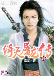 暗算剧情