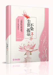 九死神功