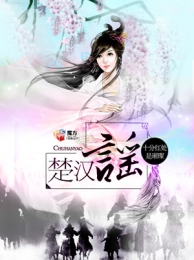 重生修仙之丧心病狂