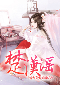 无敌美妞玩转一生两世