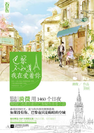 余生点点都是你