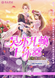 末陆穹途