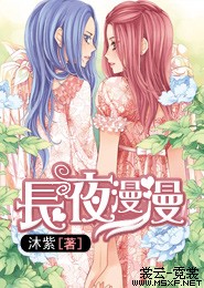 新金瓶梅龔玥菲版