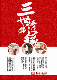 一千零一夜全本pdf