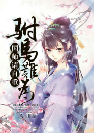 会chōu jiǎng的科学家