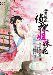 占山为王