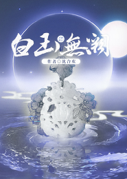国民男神,祁少,别太撩