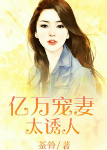先婚厚爱