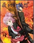 我家三代都是美人