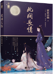 创世兄弟