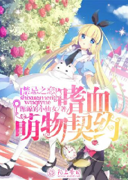宫闱花小说怎么样