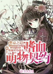 隐婚老公，老婆你好坏