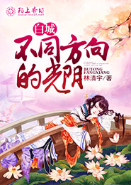 魔道祖师