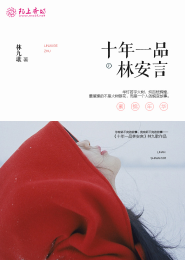 当野蛮丫头遇上花心少爷