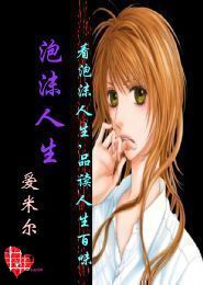 噬魂夺魄