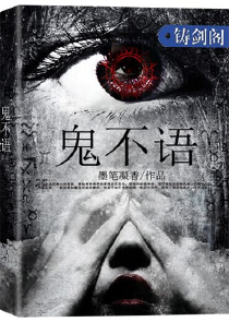 重生风华人生