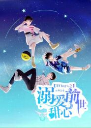 TFboys之当时的我们