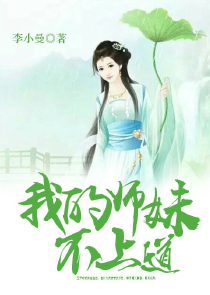 惊世奇缘