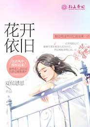 夜色三国