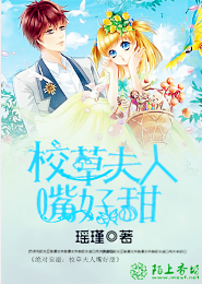全能心理医生