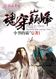 魔道祖师玄正答题间3