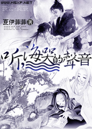 刀剑神域3小说
