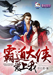 网游之乱世无峰