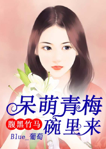 致命的诱惑漫画百度云