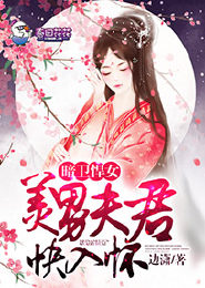 师父人如玉