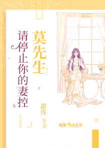 太平间惊魂：美女化妆尸