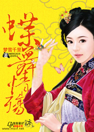 最强尊上系统TxT