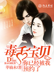 农女有毒盛宠医妃免费