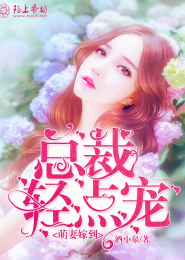 EXO系列小说之天使女孩