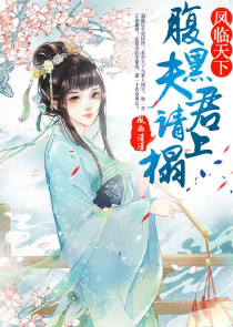 尤物密雪儿