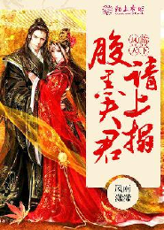 御神章：死与新生