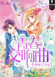 我的女儿之爸爸我爱你评价