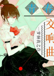情有独许