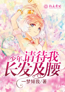欲钱买红颜祸水的生肖