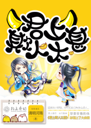 英雄荡魔志