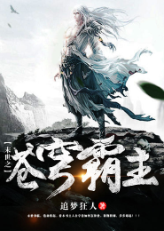 我还该不该相信你