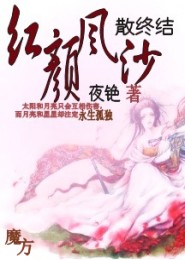 关于女尊的穿越小说
