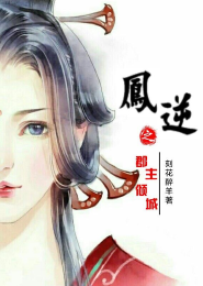 妖孽小农民杨一帆