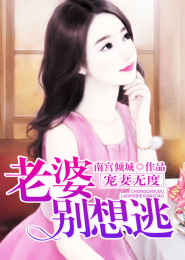坐墙等红杏