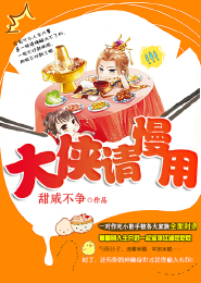 盗仙墓