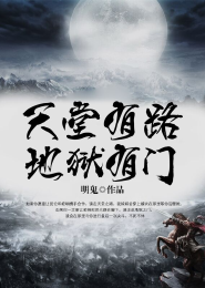 独舞（全文免费）
