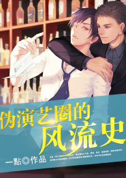 原始种田：族长夫人是学霸