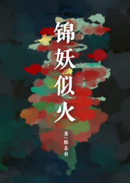 最强虐主大反派